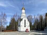 Ханты-Мансийск. Кирилла и Мефодия, часовня