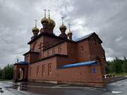 Церковь иконы Божией Матери "Нечаянная Радость", Вид с северо-запада<br>, Пыть-Ях, Пыть-Ях, город, Ханты-Мансийский автономный округ