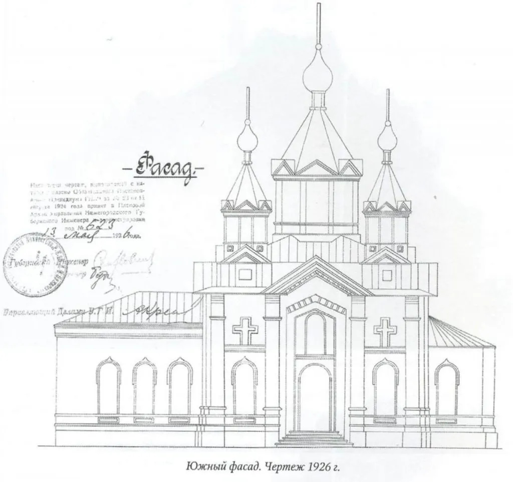 План Спасской церкви. https://xn--80afdceleibgc1ara3agm.xn--p1ai/%D1%84%D0%BE%D1%82%D0%BE-%D1%85%D1%80%D0%B0%D0%BC%D0%BE%D0%B2-%D0%B8-%D0%BC%D0%BE%D0%BD%D0%B0%D1%81%D1%82%D1%8B%D1%80%D0%B5%D0%B9-%D0%B3%D0%BE%D1%80%D0%B1%D0%B0%D1%82%D0%BE%D0%B2%D1%81%D0%BA%D0%BE/, архивная фотография. Церковь Спаса Нерукотворного Образа, Фроловское (Павловский район, Нижегородская область)
