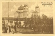 Владимир. Рождества Христова, кафедральный собор
