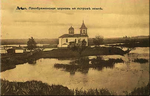 Дубно. Церковь Спаса Преображения. архивная фотография, Тиражная почтовая открытка 1900-х годов
