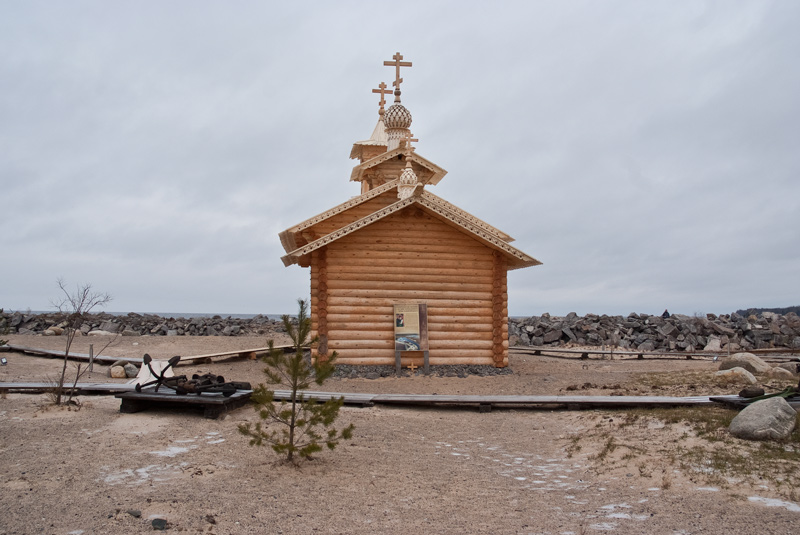 Церковь Ионы Климецкого, Устье (Вытегорский район, Вологодская область). общий вид в ландшафте
