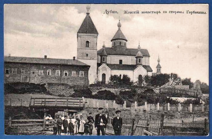 Дубно. Церковь Николая Чудотворца. архивная фотография, фото с сайта antiq-postcards.ru