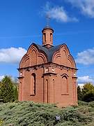 Ярославль. 