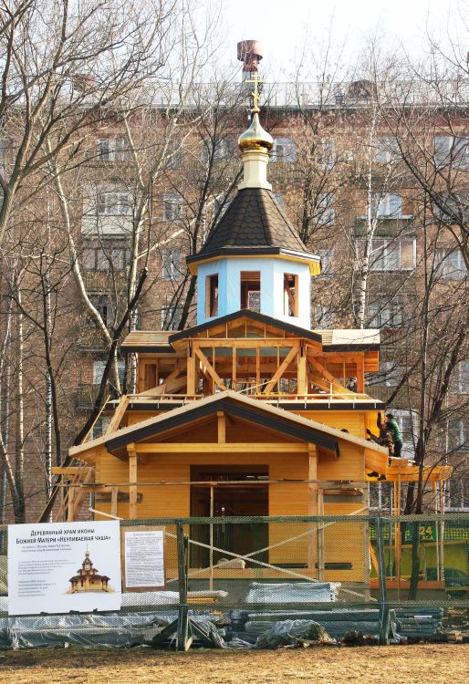Церковь иконы Божией Матери 