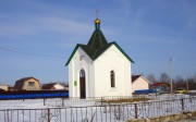 Часовня Петра и Февронии - Бор - Бор, ГО - Нижегородская область