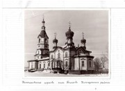 Церковь Николая Чудотворца, С сайта : http://romanzayats.narod.ru/index/0-5<br>, Беляево, Кикнурский район, Кировская область