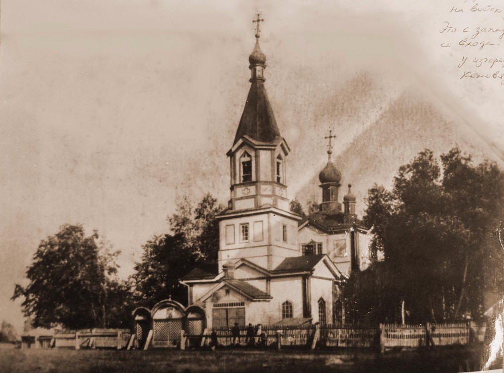 Потняк. Церковь Воздвижения Креста Господня. архивная фотография, В 1963г. была снесена колокольня, сломаны купола.