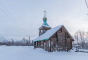 Часовня Сергия Радонежского в Полярно-Альпийском ботаническом саду-институте им. Н. А. Аврорина, Вид с северо-запада<br>, Кировск, Кировск, город, Мурманская область