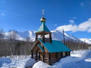 Кировск. Сергия Радонежского в Полярно-Альпийском ботаническом саду-институте им. Н. А. Аврорина, часовня