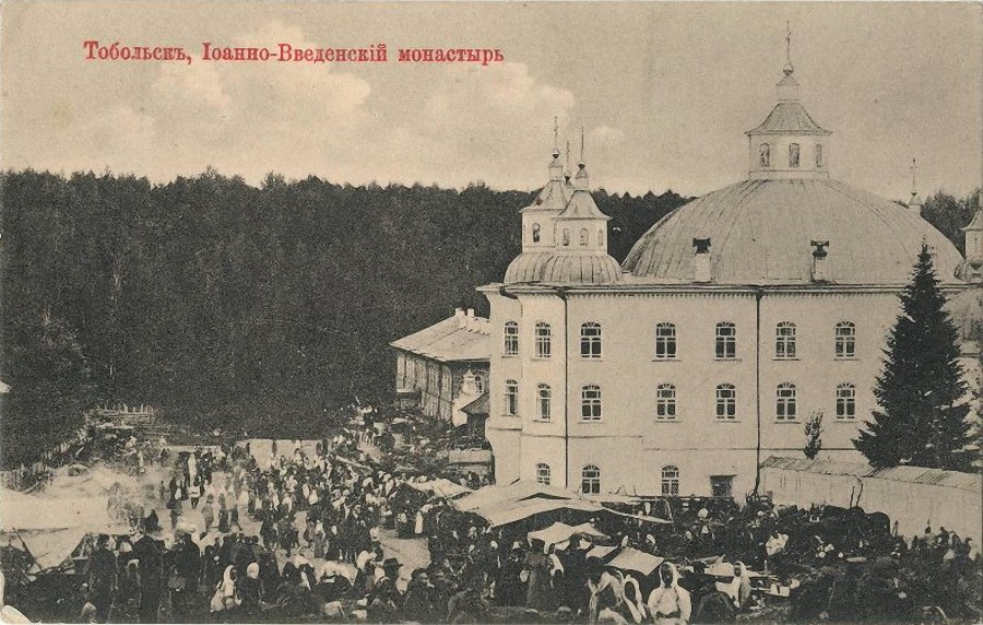Иоанно-Введенский Междугорский монастырь. Собор Троицы Живоначальной, Прииртышский (Тобольский район и г. Тобольск, Тюменская область). архивная фотография, Дореволюционная открытка из фондов Музейного комплекса имени Ивана Яковлевича Словцова