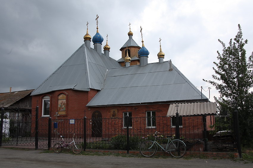 Купить В Челябинской Области