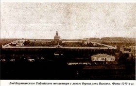 Барятино. Барятинский Софийский женский монастырь