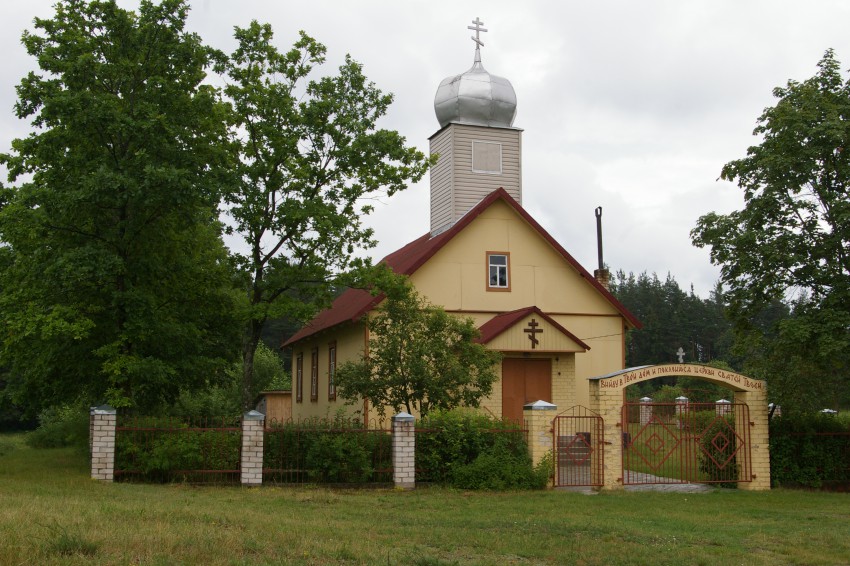 Моленная Иоанна Богослова Боровская, Малта (Резекненский край и г. Резекне, Латвия). фасады