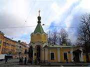 Василеостровский район. Благовещения Пресвятой Богородицы на Васильевском острове, часовня Василеостровский район. Благовещения Пресвятой Богородицы на Васильевском острове, часовня
