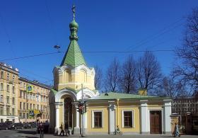 Санкт-Петербург. Часовня Благовещения Пресвятой Богородицы на Васильевском острове