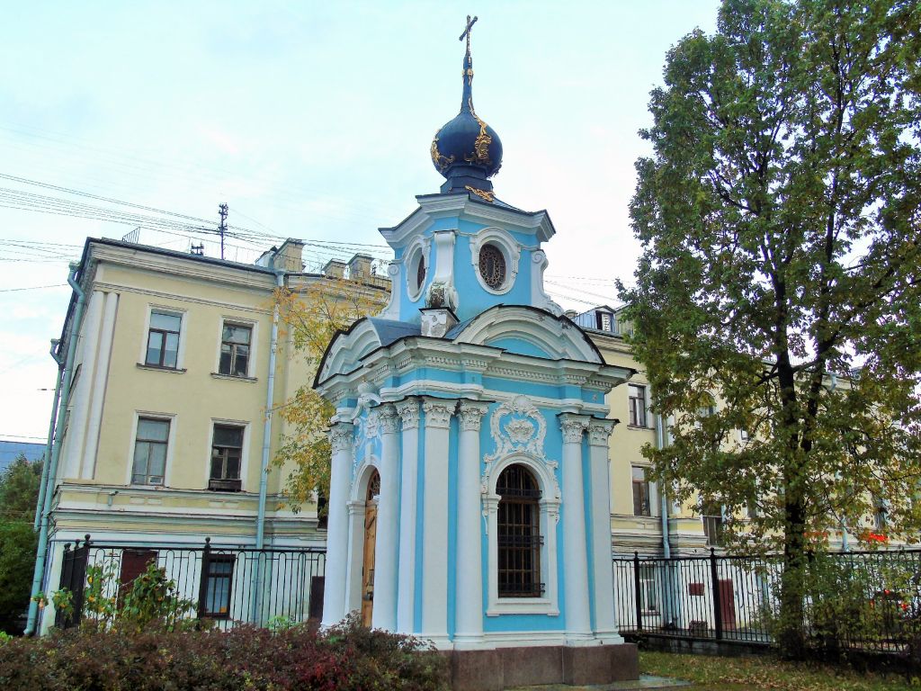 Часовня Спаса Нерукотворного Образа при Сампсониевском соборе, Выборгский район (Санкт-Петербург, г. Санкт-Петербург). фасады