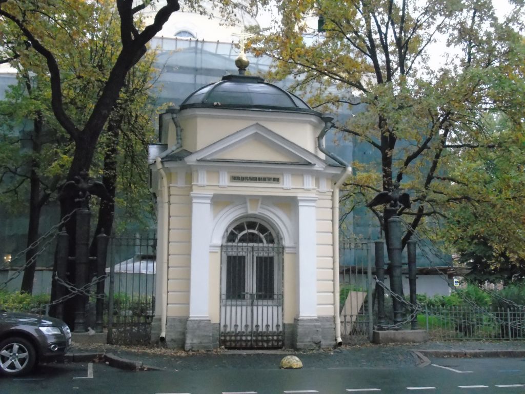 Часовня Преображения Господня при соборе Преображения Господня, Центральный район (Санкт-Петербург, г. Санкт-Петербург). фасады