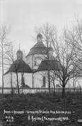 Успенский Низкиницкий мужской монастырь. Церковь Успения Пресвятой Богородицы, Фото 1916 из архива Украинского Музея и Библиотеки в Стемфорде<br>, Низкиничи, Владимирский район, Украина, Волынская область