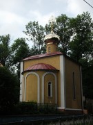 Церковь Пантелеимона Целителя при Детской областной больнице, , Калининград, Калининградский городской округ, Калининградская область