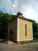 Церковь Пантелеимона Целителя при Детской областной больнице, , Калининград, Калининградский городской округ, Калининградская область