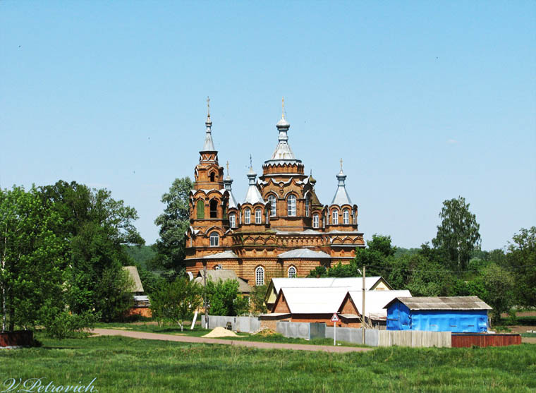 Пустовойтовка. Церковь Николая Чудотворца. общий вид в ландшафте