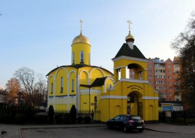Калининград. Церковь Герасима Болдинского
