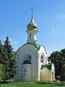Сумы. Иоанна Русского, церковь