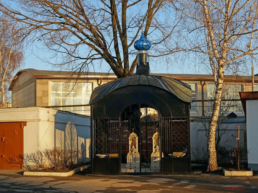 Часовня-сень над могилами Святителя Василия Рязанского и Блаженного Василия Кадомского, Рязань (Рязань, город, Рязанская область). общий вид в ландшафте