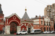 Таганский. Покровский женский монастырь. Церковь Петра и Февронии