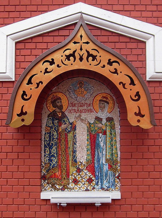 Таганский. Покровский женский монастырь. Церковь Петра и Февронии. фасады