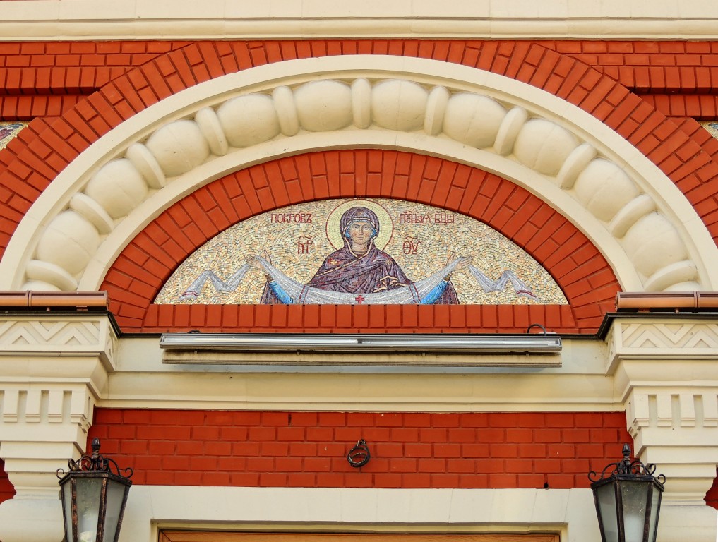 Покровский женский монастырь. Церковь Петра и Февронии, Таганский (Центральный административный округ (ЦАО), г. Москва). архитектурные детали, Мозаичный образ 