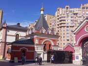 Покровский женский монастырь. Церковь Петра и Февронии, , Москва, Центральный административный округ (ЦАО), г. Москва