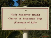 Неизвестная церковь, , Кастелион, Крит (Κρήτη), Греция