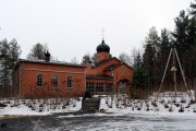 Церковь Троицы Живоначальной и Нектария Эгинского, , Китеэ, Северная Карелия, Финляндия