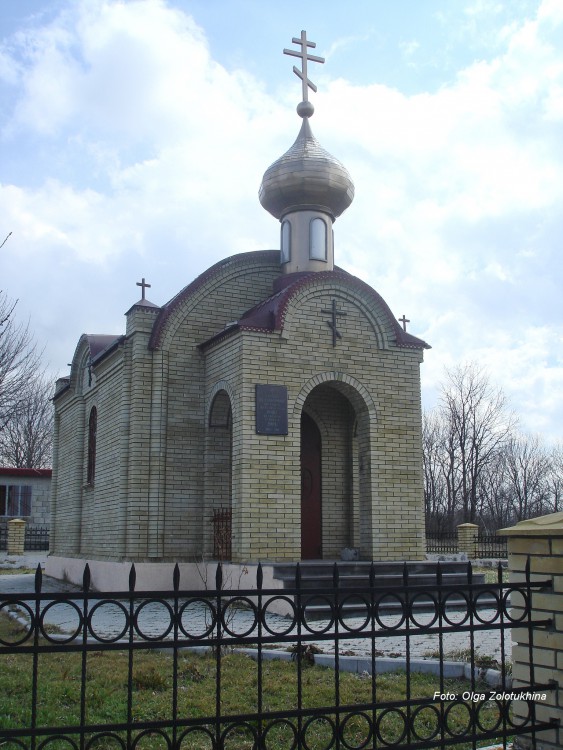 Церковь Преображения Господня, Суворовская (Предгорный район, Ставропольский край). фасады