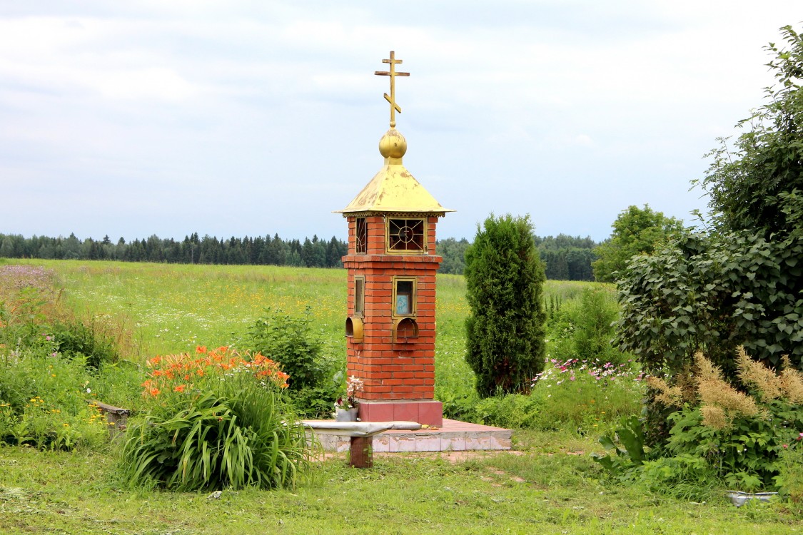 Часовня 