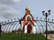 Церковь Флора и Лавра - Хохлово - Белгородский район - Белгородская область