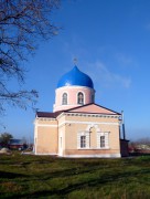 Церковь Николая Чудотворца, , Лакедемоновка, Неклиновский район, Ростовская область