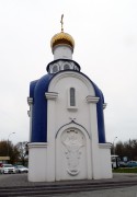 Таганрог. Казанской иконы Божией Матери, часовня