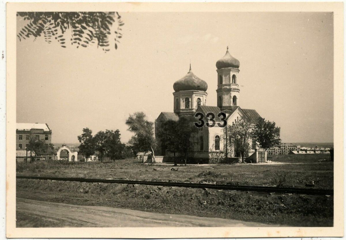 Бахмут. Церковь Всех Святых. архивная фотография, Фото 1941 г. с аукциона e-bay.de