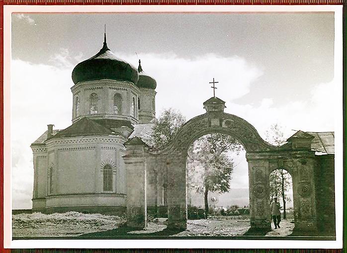 Фото 1941 г. с аукциона e-bay.de, архивная фотография. Церковь Всех Святых, Бахмут (Бахмутский район, Украина, Донецкая область)