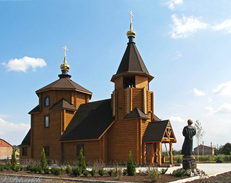Церковь Иоанна Златоуста, Бахмут (Бахмутский район, Украина, Донецкая область). общий вид в ландшафте, Скульптуру святителя Иоанна Златоуста вырезал и подарил храму один из строителей.