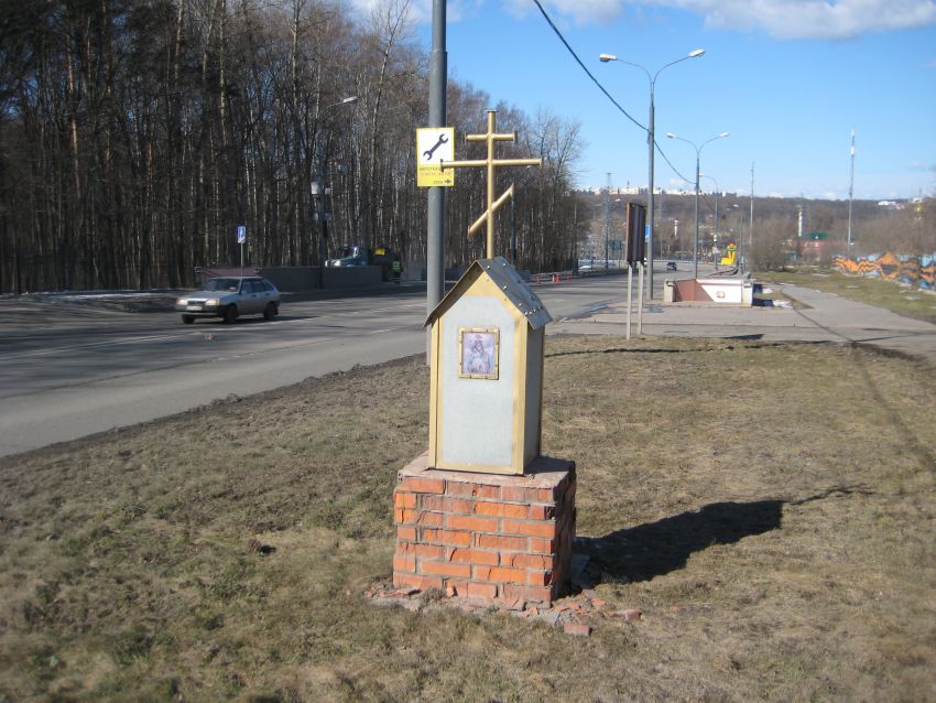 Северное Тушино. Часовня на месте гибели Святослава Фёдорова. фасады
