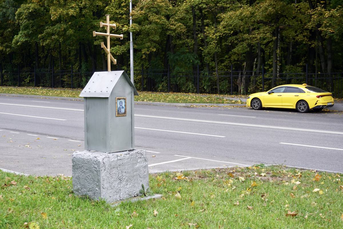 Часовня на месте гибели Святослава Фёдорова, Северное Тушино (Северо-Западный административный округ (СЗАО), г. Москва). фасады