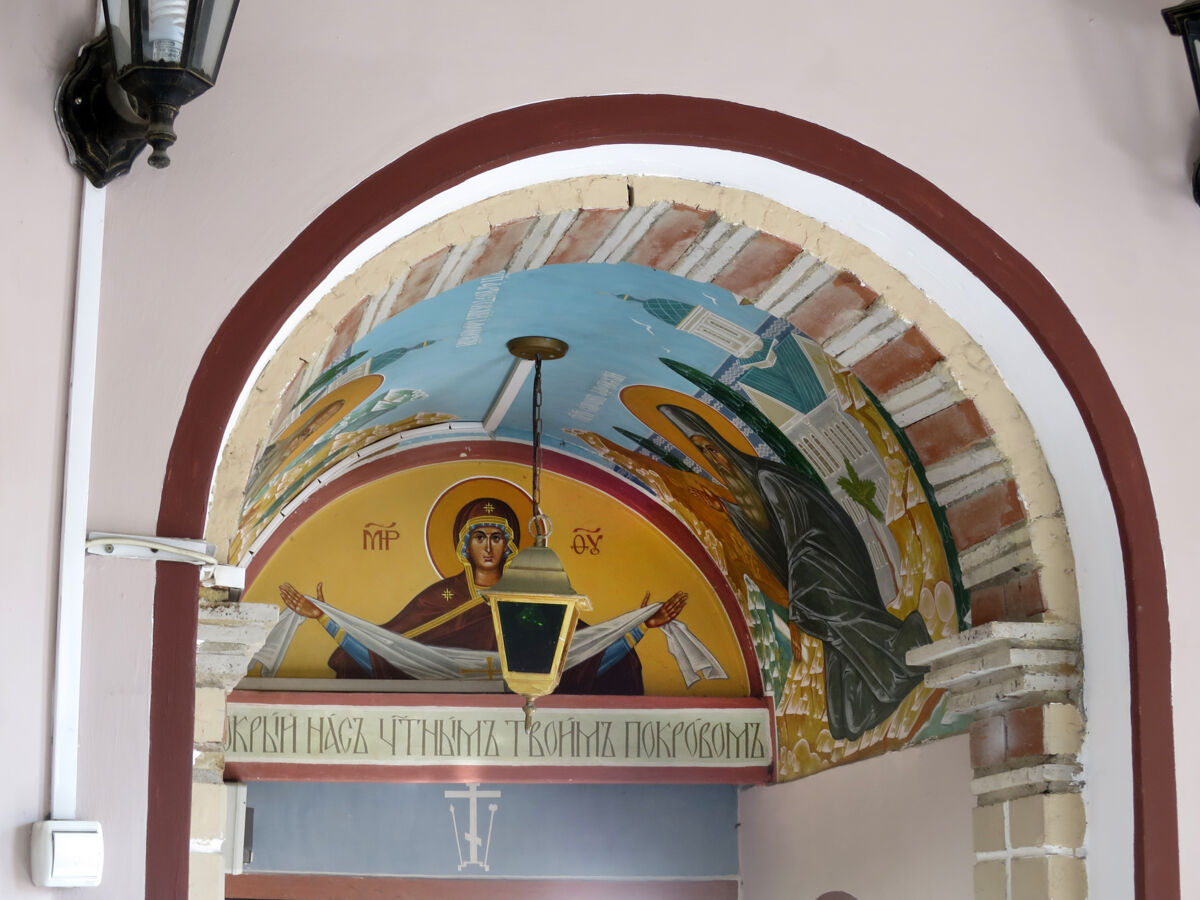 Подворье Афонского Пантелеимонова монастыря. Водосвятная часовня, Таганский (Центральный административный округ (ЦАО), г. Москва). интерьер и убранство