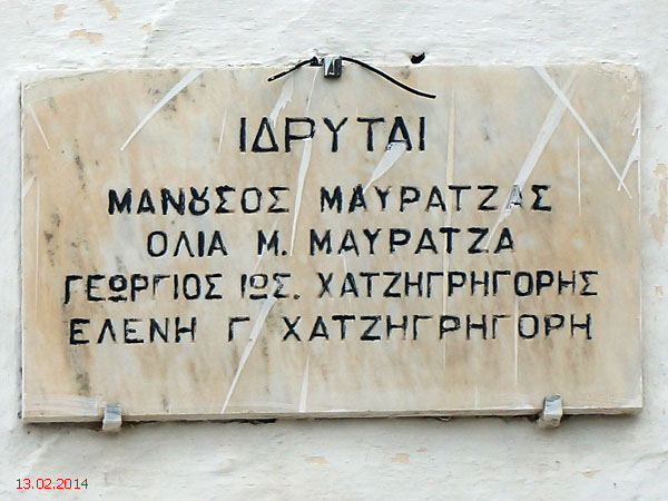 Церковь Иоанна Предтечи, Ретимно (Крит (Κρήτη), Греция). дополнительная информация