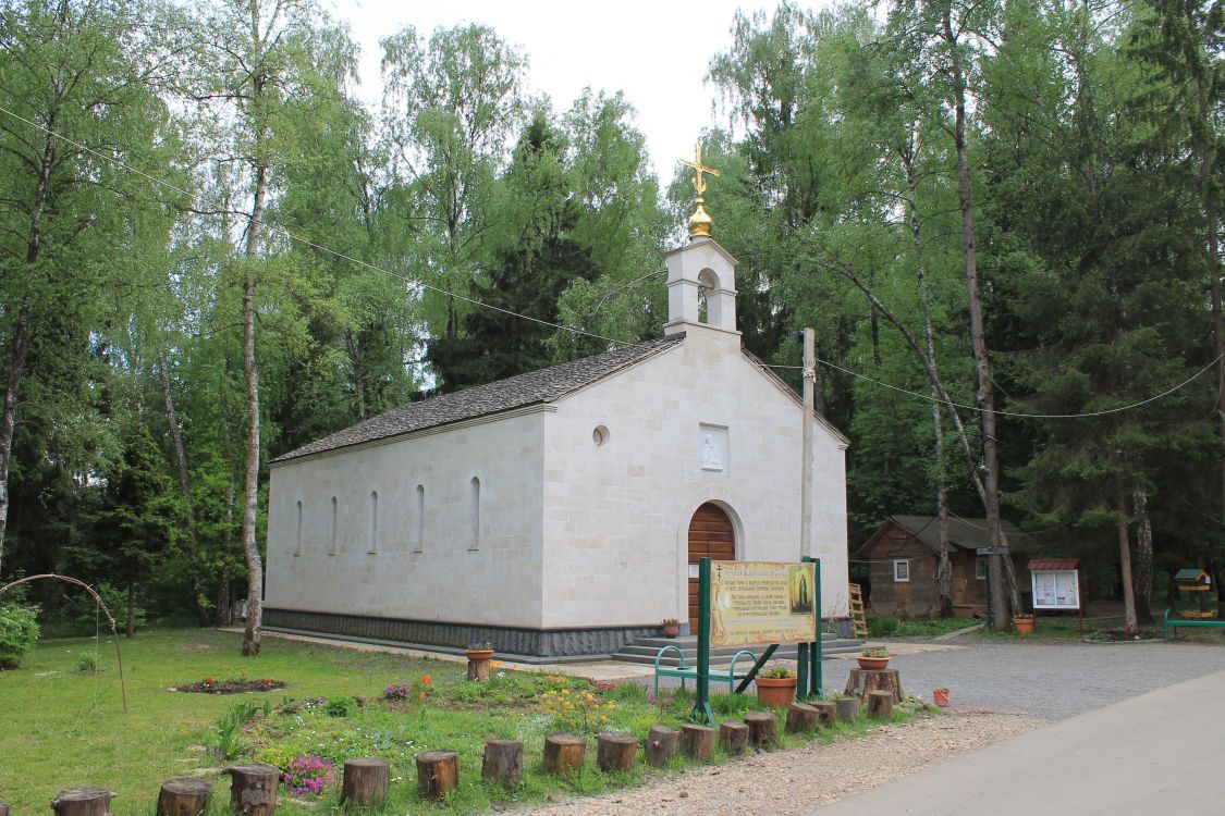Церковь Серафима Саровского, Горки-10 (Одинцовский городской округ и ЗАТО Власиха, Краснознаменск, Московская область). фасады