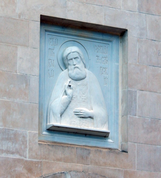 Церковь Серафима Саровского, Горки-10 (Одинцовский городской округ и ЗАТО Власиха, Краснознаменск, Московская область). архитектурные детали