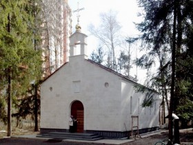 Горки-10. Церковь Серафима Саровского